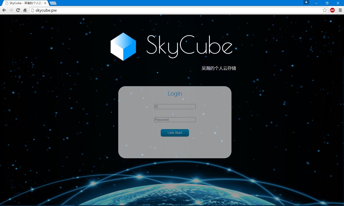 Skycube