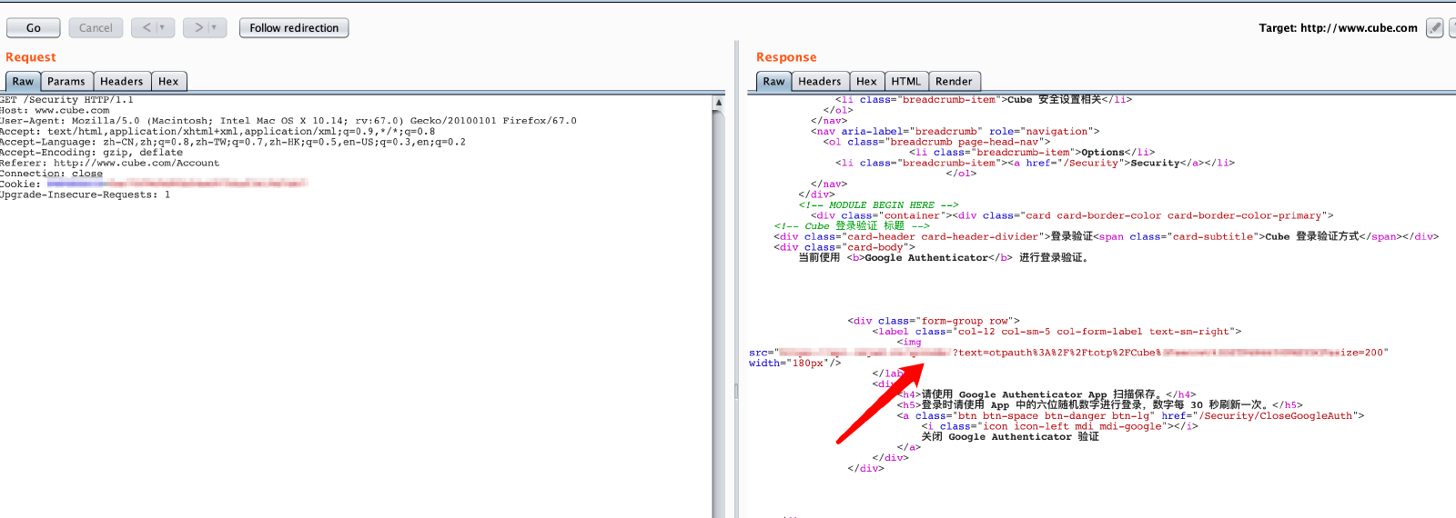 burpsuite 抓包