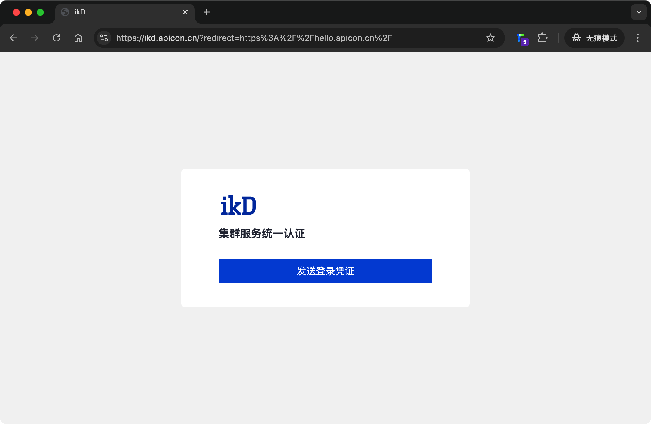 ikd_web_screenshot